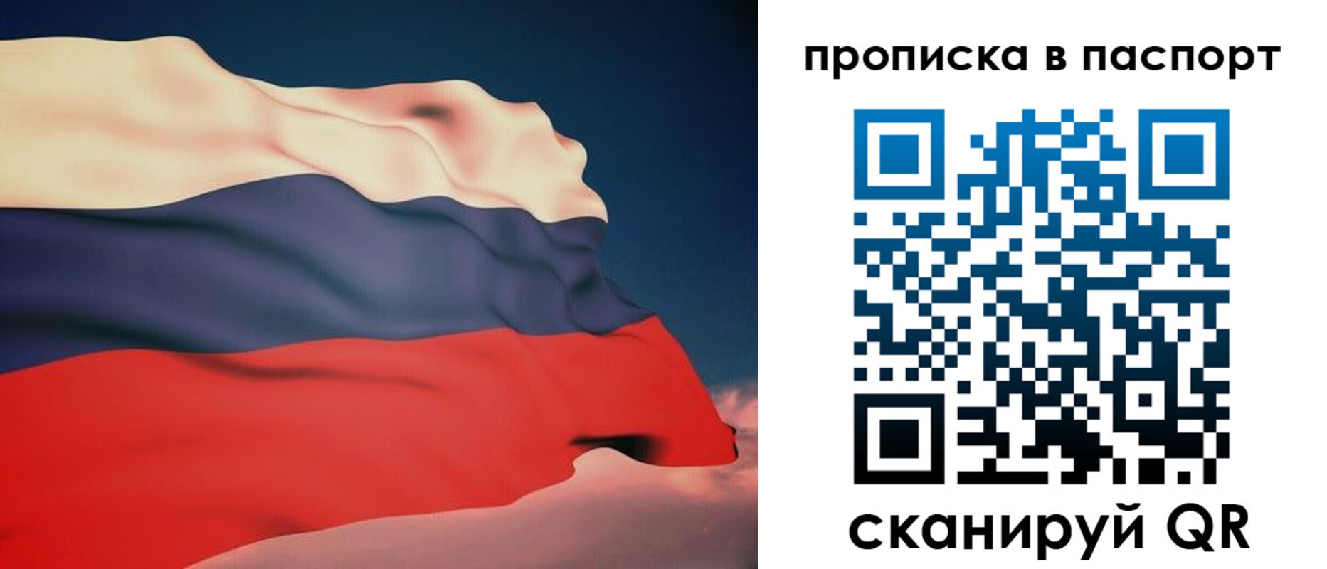 прописка в квартире в Кушве