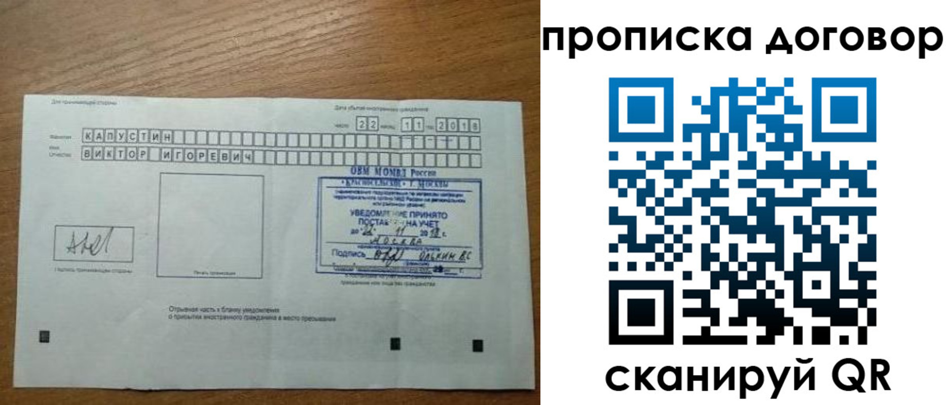 регистрация для школы в Кушве